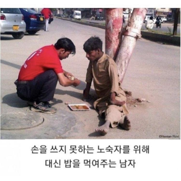 세상이 아직 살만한 이유