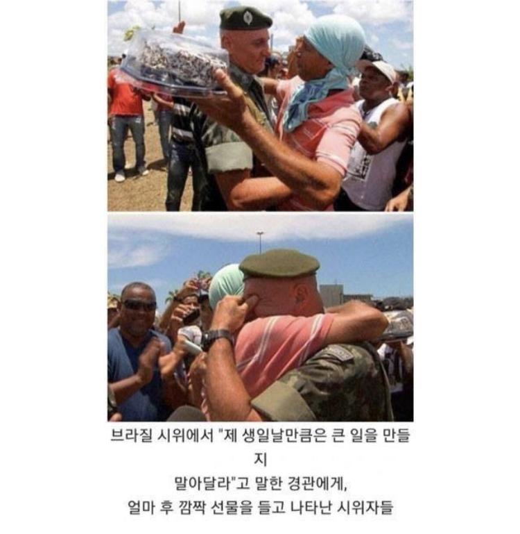 세상이 아직 살만한 이유