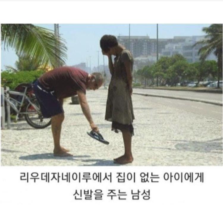 세상이 아직 살만한 이유