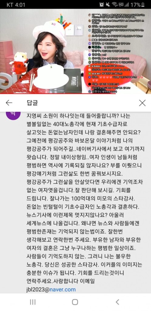 130억 인증한 인강강사 유튜브 근황.jpg