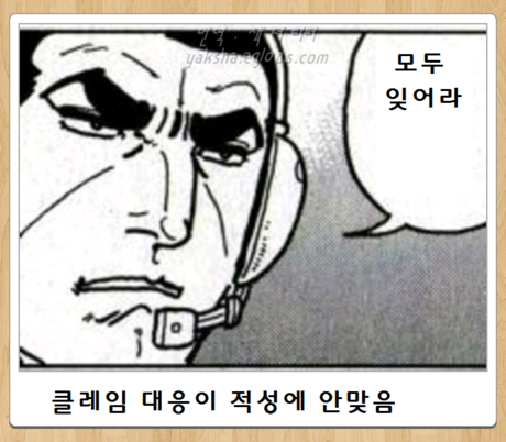 제목학원 모음