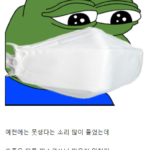 아싸들에게 은근히 코로나 시국이 좋은이유...