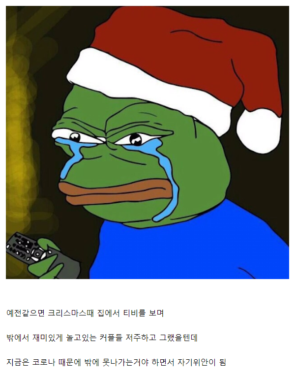 아싸들에게 은근히 코로나 시국이 좋은이유...