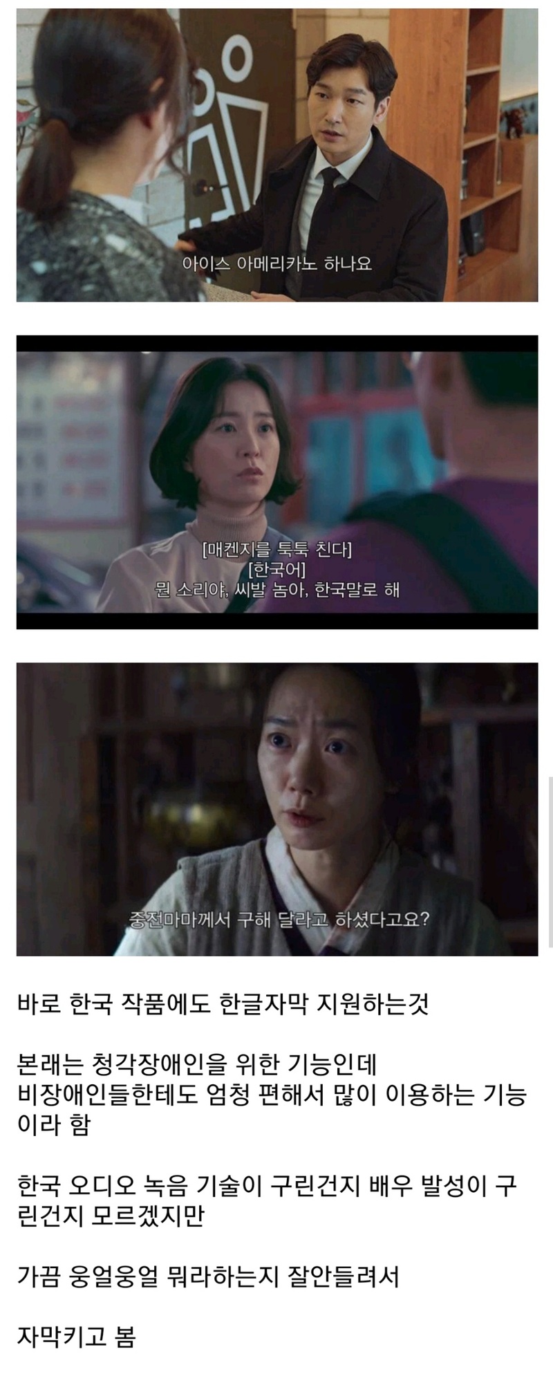 넷플릭스에서 신의 한 수라고 불리는 이것.jpg