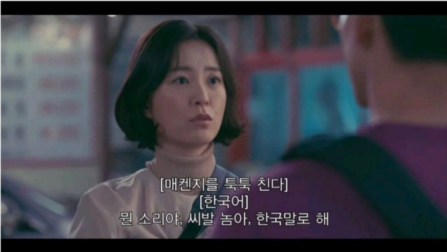 You are currently viewing 넷플릭스에서 신의 한 수라고 불리는 이것.jpg