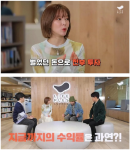 Read more about the article 초아가 그동안 방송을 쉰 이유