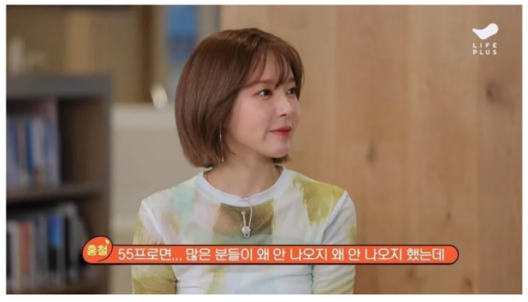 초아가 그동안 방송을 쉰 이유