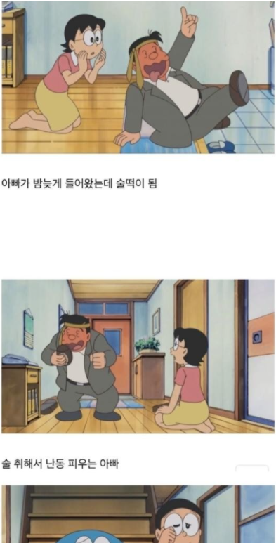 Read more about the article 아버지도 누군가의 아들이다