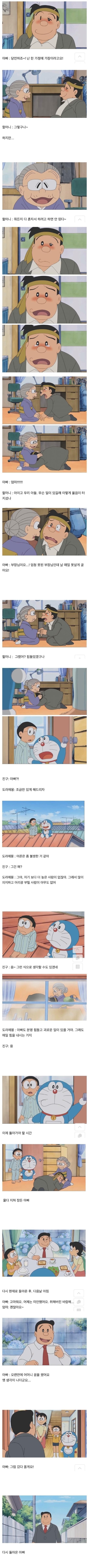 아버지도 누군가의 아들이다