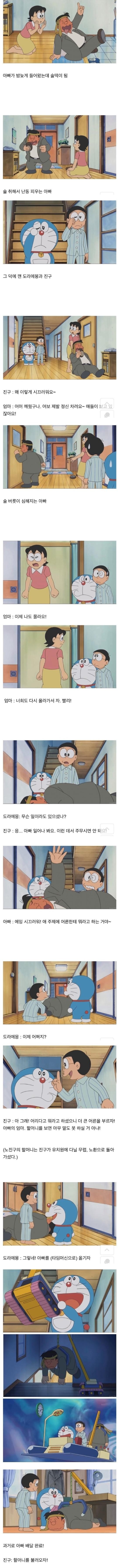 아버지도 누군가의 아들이다