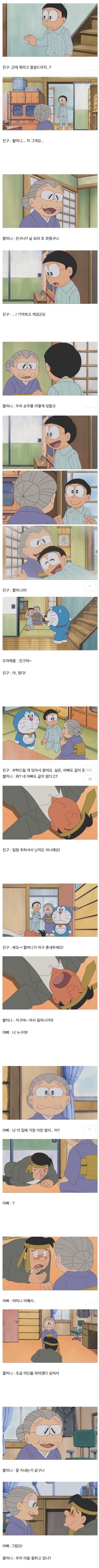 아버지도 누군가의 아들이다