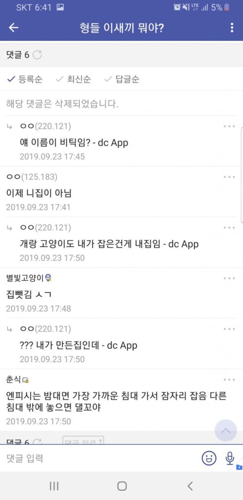 싱글벙글 마인크래프트 뉴비.jpg