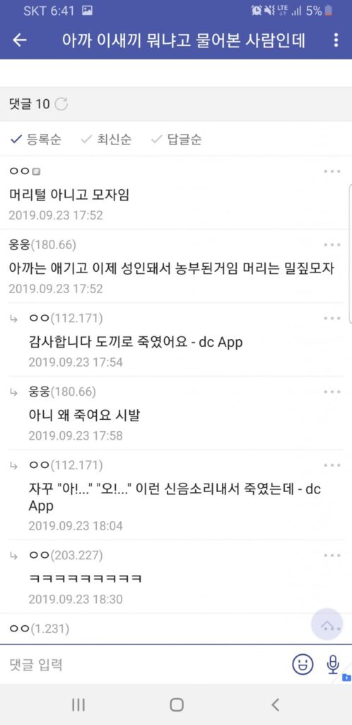 싱글벙글 마인크래프트 뉴비.jpg