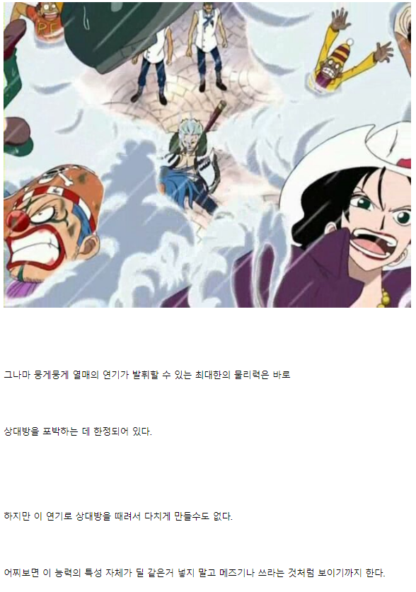 뭉게뭉게 열매가 애초부터 병X인 이유