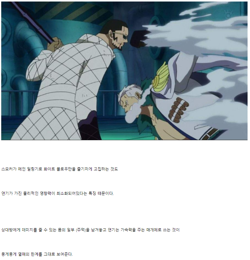 뭉게뭉게 열매가 애초부터 병X인 이유