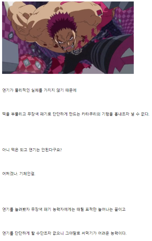 뭉게뭉게 열매가 애초부터 병X인 이유