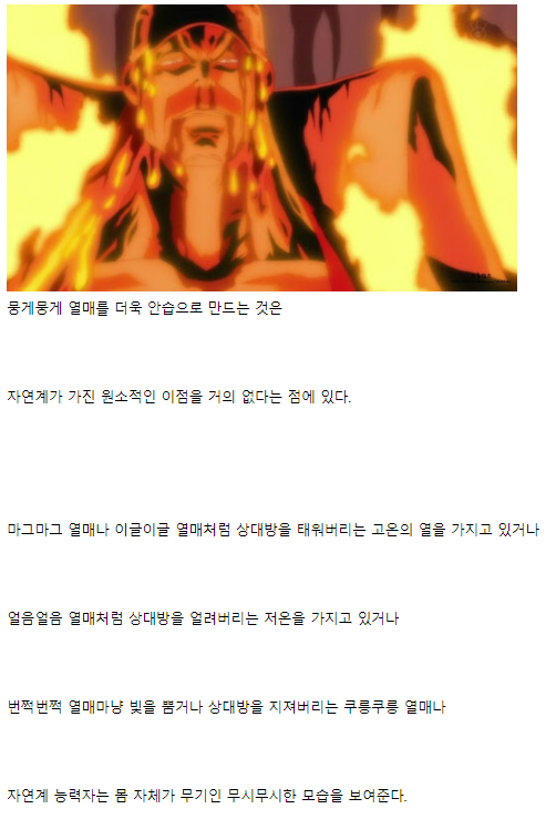 뭉게뭉게 열매가 애초부터 병X인 이유