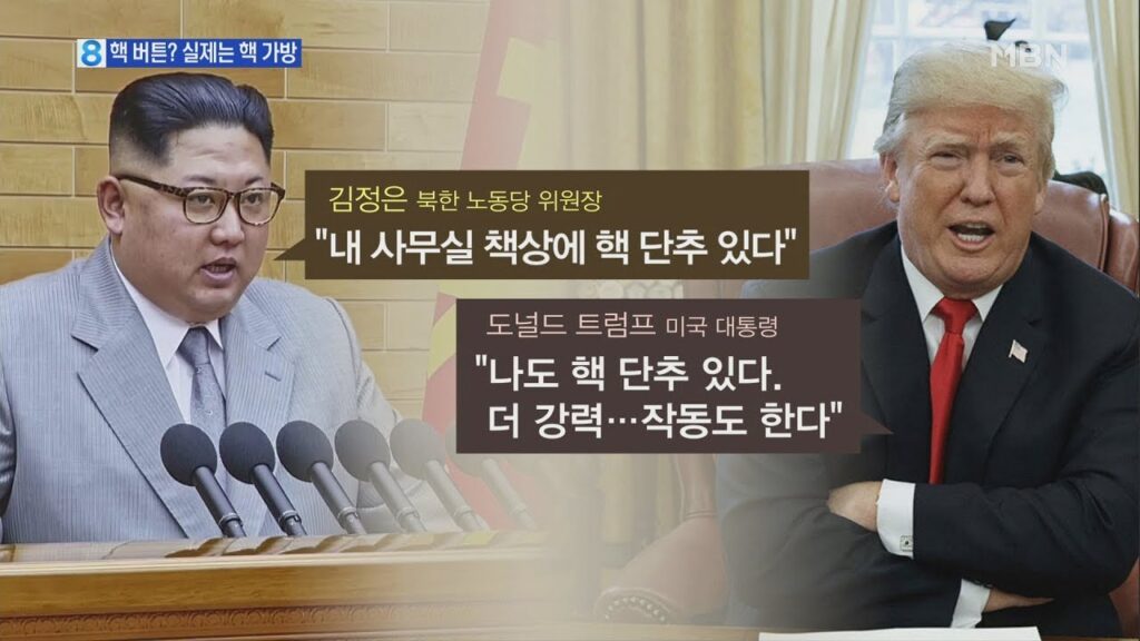 싱글벙글 외교 레전드