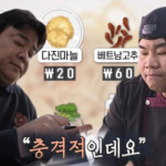 백종원이 말하는 만원 파스타의 원가