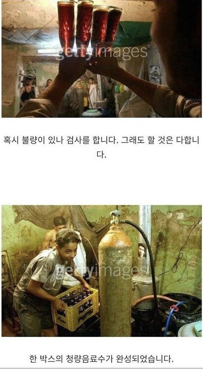 인도에서 콜라 사먹으면 안되는 이유