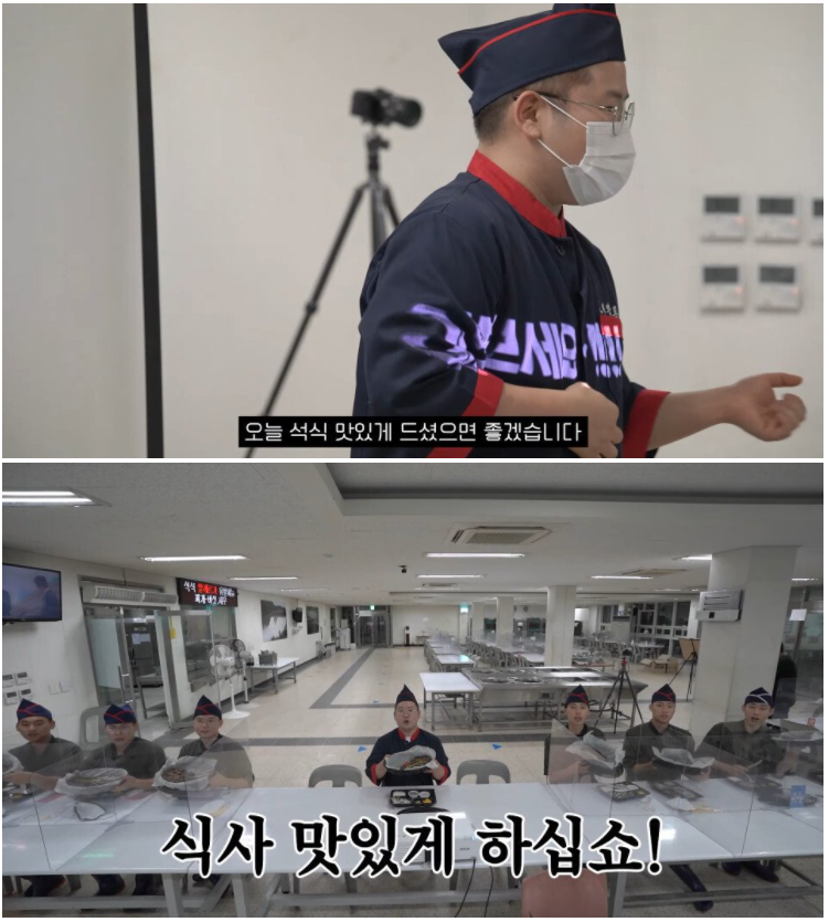 현역 취사병한테 도시락 전달한 유튜버