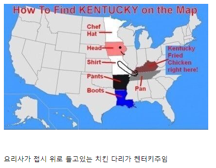 Read more about the article 미국 지도에서 켄터키주 찾기