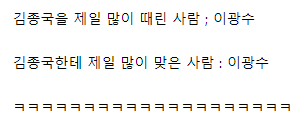 런닝맨의 토르와 로키