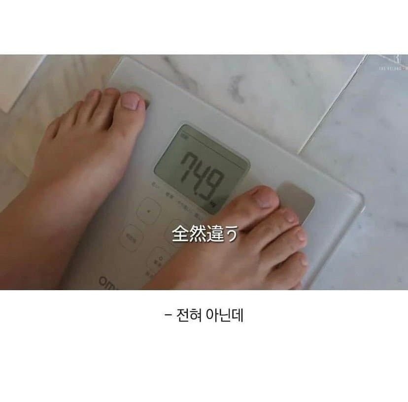 일본 호스트의 몸무게의 비밀