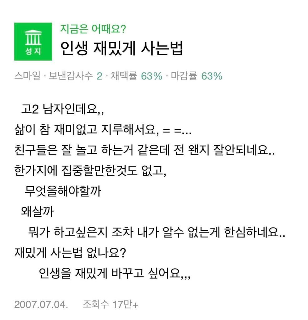 14년이 지나 채택된 지식인 답변