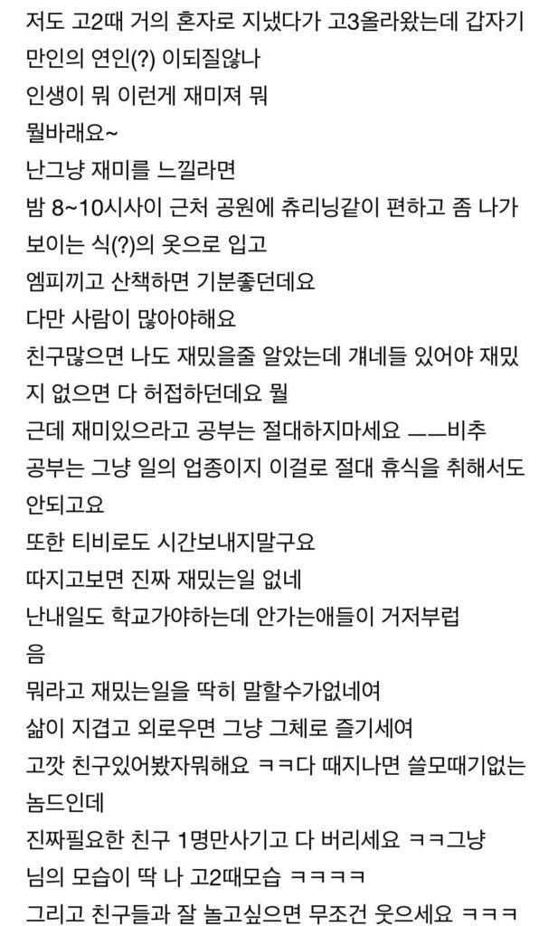 14년이 지나 채택된 지식인 답변