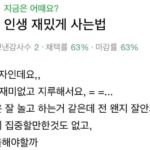 14년이 지나 채택된 지식인 답변