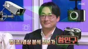 Read more about the article 영상분석 전문가가 개쩌는 이유