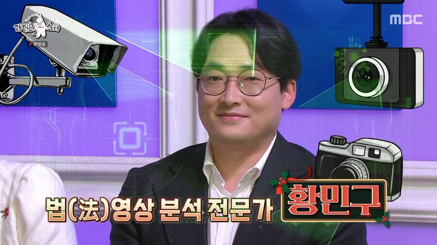 Read more about the article 영상분석 전문가가 개쩌는 이유