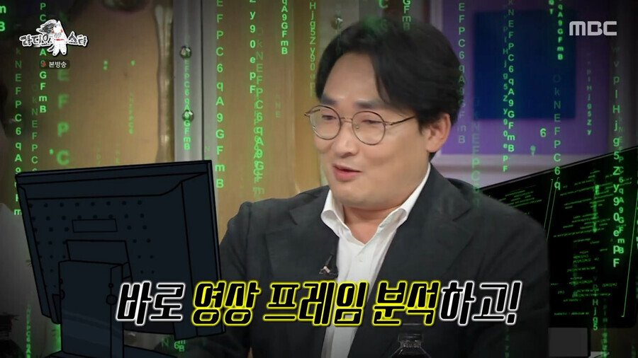 영상분석 전문가가 개쩌는 이유