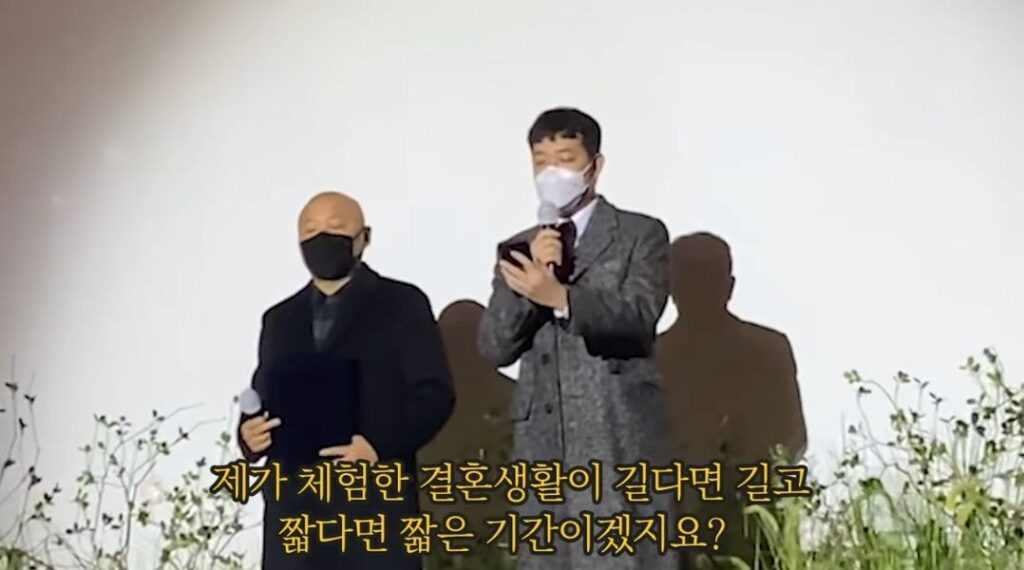 침착맨의 결혼에 대한 생각