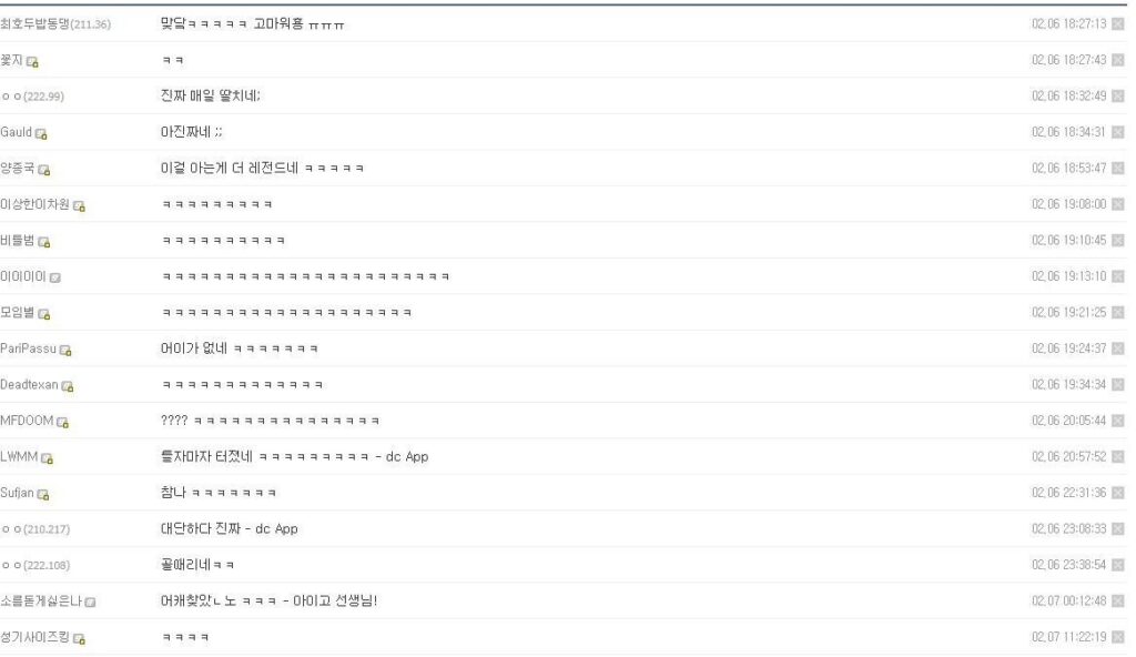 외국곡중 가사에 매일 딸치기~ 노래 제목좀