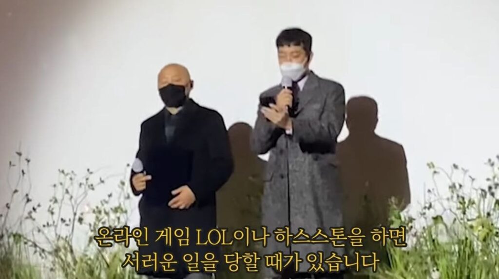 침착맨의 결혼에 대한 생각