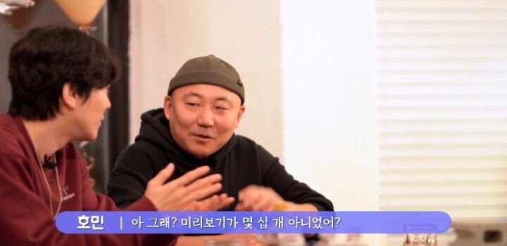 쇼미더럭키짱이 인기는 많지만 의외로 수익은 적다는 박태준