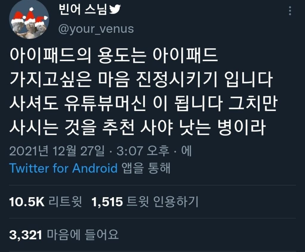 갤탭은 따라올 수 없는 아이패드의 용도