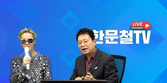 자이언티 데리고 온 한문철tv의 진행력