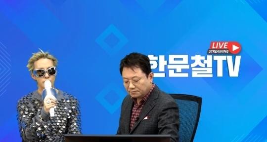 자이언티 데리고 온 한문철tv의 진행력