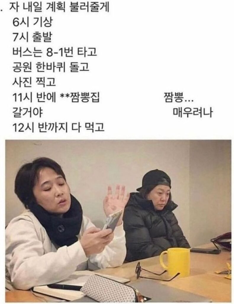 여행갈 때 나뉘는 두 유형