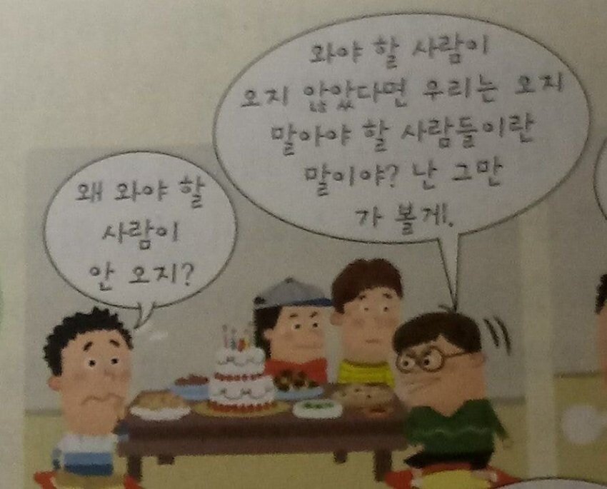 어딘가 하나씩 다 나사가 빠진 친구들