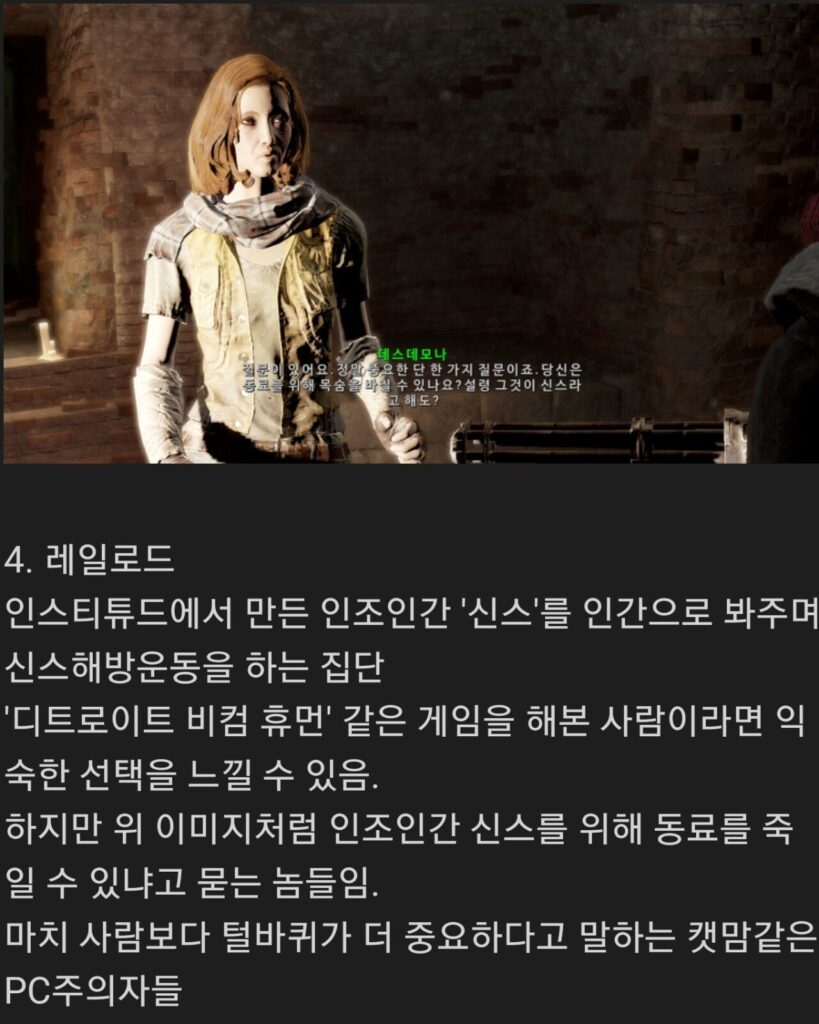 동료 고르기 힘들다는 RPG게임