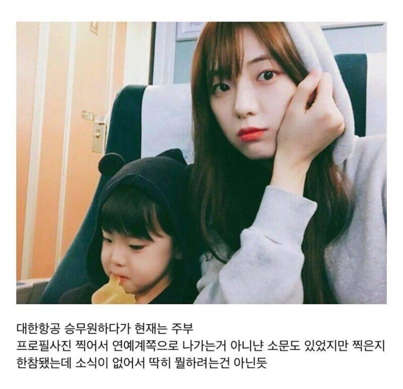 블랙핑크 지수 친언니 수준