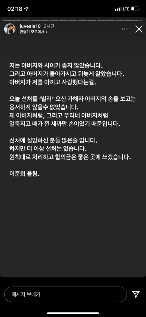 진명여고 사건 학원장을 본 어느 유튜버 누나의 소감