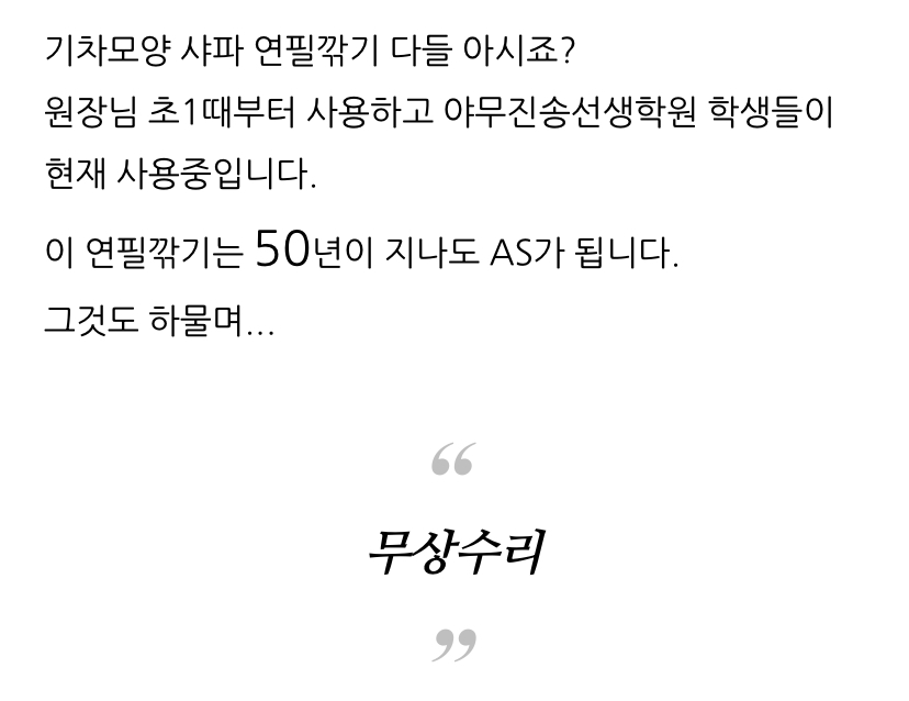 의외로 AS되는 물건