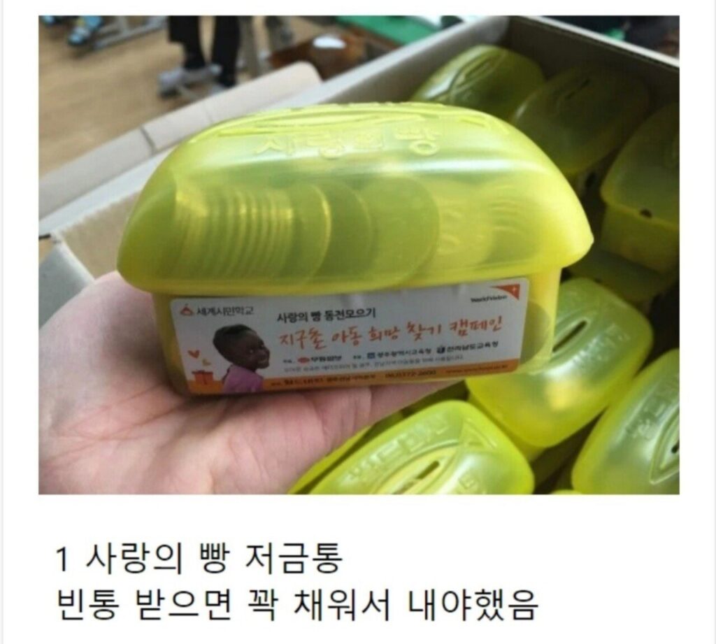 지금은 없어진 초등학교 문화