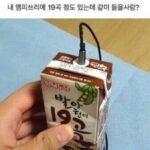 허언증 갤러리 미친놈들 모음