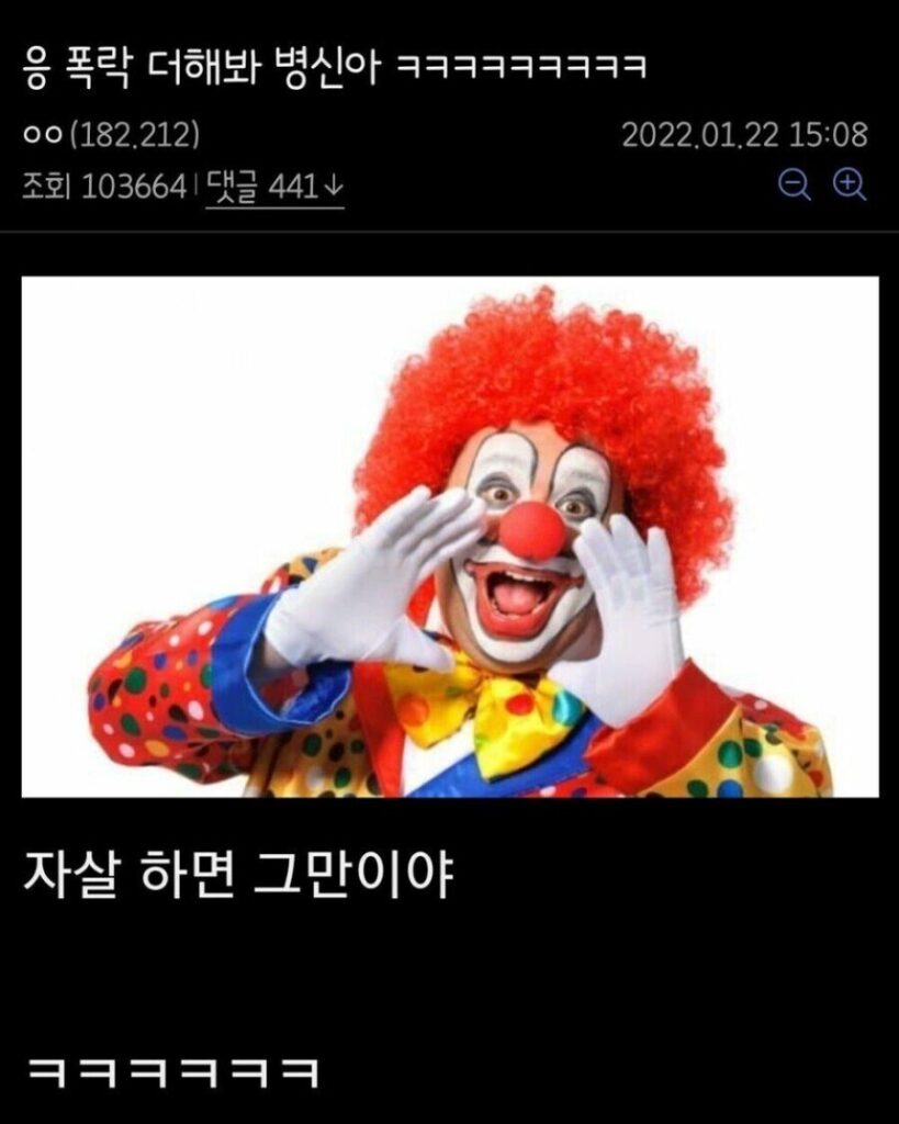 삐에로 밈 모음